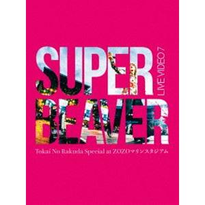 モ*コ様 SUPER BEAVER LIVE VIDEO 7 Blu-ray 初 SUPER BEAVER/ LIVE VIDEO 7 Tokai No Rakuda Special at ZOZO