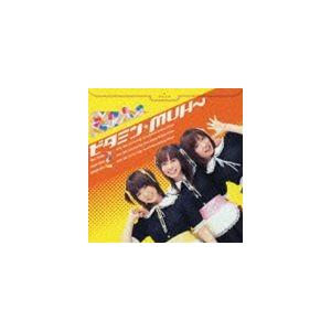 MUH〜 / ビタミン☆MUH〜 [CD]｜starclub