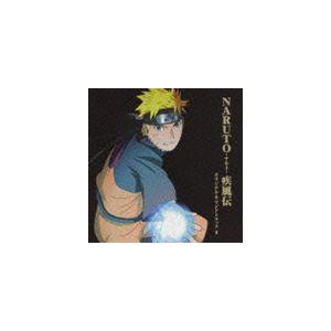 高梨康治（音楽） / NARUTO-ナルト- 疾風伝 オリジナル・サウンドトラック II [CD]｜starclub