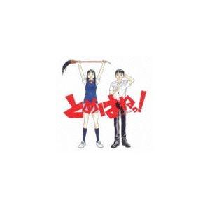 (オリジナル・サウンドトラック) とめはねっ! 鈴里高校書道部 音楽集（オリジナルサウンドトラック） [CD]｜starclub