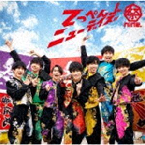 祭nine. / てっぺんニューデイズ（パターンA／CD＋DVD） [CD]｜starclub