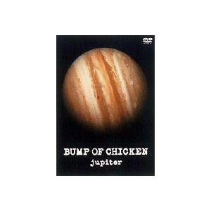 BUMP OF CHICKEN／jupiter [DVD]｜starclub