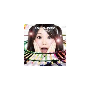 ホームアローン / ガタゴトrain [CD]｜starclub