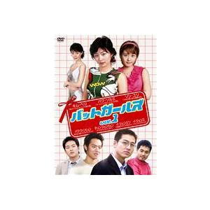 バッドガールズ DVD-BOX [DVD]