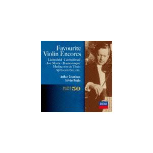 アルテュール・グリュミオークラシック音楽CD ヴァイオリン名曲