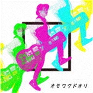 NAOTO INTI RAYMI / オモワクドオリ [CD]｜starclub