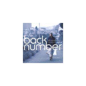 back number / 思い出せなくなるその日まで [CD] | 