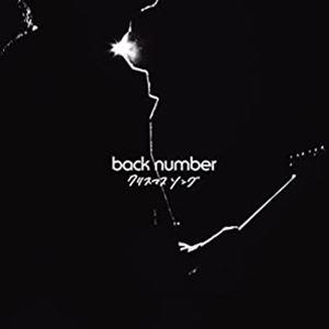 back number / クリスマスソング（通常盤） [CD] | 