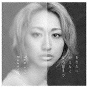 Ms.OOJA / あなたに会えなくなる日まで／You are Beautiful（通常盤） [CD]｜starclub