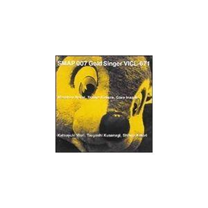 SMAP / 007 ゴールド・シンガー [CD] : ポプカル ヤフー店 - 通販