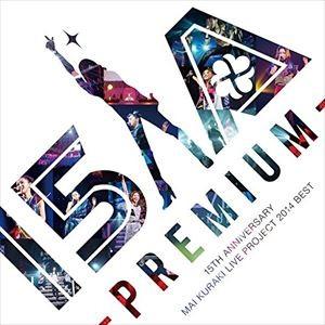 倉木麻衣／15th Anniversary Mai Kuraki Live Project 2014 BEST”一期一会”〜Premium〜（完全限定生産BOX盤） [DVD]｜starclub