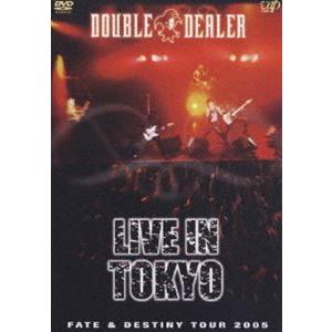 【廃盤】DOUBLE DEALER DVD 「LIVE IN TOKYO」 DVD 【廃盤】DOUBLE DEALER DVD 「LIVE IN TOKYO」
