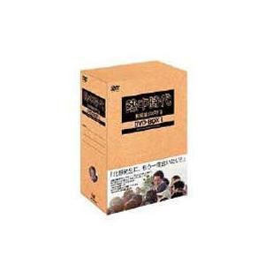 熱中時代 教師編PART2 DVD-BOX [DVD]