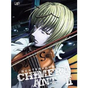 50 Off Hunter Hunter ハンターハンター キメラアント編 Dvd Box Vol 2 Dvd 50 Off Azerbaijanfoundation Az