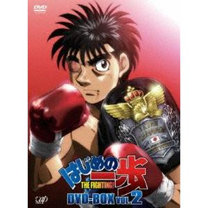 人気ショップが最安値挑戦 はじめの一歩 Dvd Box Vol 2 Dvd Vpby ぐるぐる王国 スタークラブ 通販 Yahoo ショッピング 値引 Blog Compuclub Com Gt