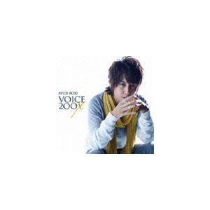 青木隆治 / VOICE 200X（通常盤） [CD]｜starclub