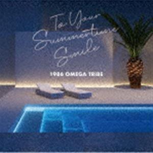 1986オメガトライブ / 1986 OMEGA TRIBE 35th Anniversary Album “To Your Summertime Smile”（Blu-specCD2） [CD]｜starclub