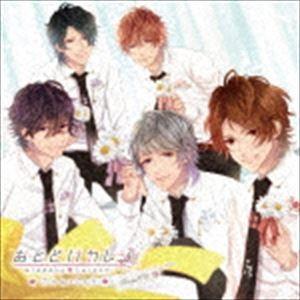 (ドラマCD) ドラマCD おとどけカレシ Cherish [CD]｜starclub