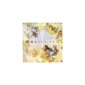 PENICILLIN / 瑠璃色のプロヴィデンス（初回生産限定盤／CD＋DVD） [CD]｜starclub