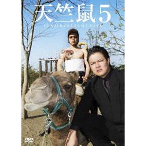 天竺鼠5 [DVD] : ポプカル ヤフー店 - 通販 - Yahoo!ショッピング