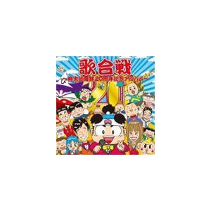 (ゲーム・ミュージック) 歌合戦 桃太郎電鉄20周年記念アルバム [CD]｜starclub