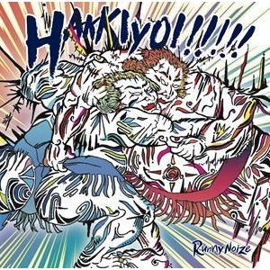 Runny Noize / HAKKIYOI!!!!!（初回限定盤） [CD]｜starclub