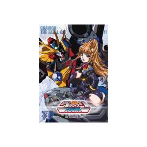 超重神グラヴィオン Vol.3（通常版） [DVD]｜starclub