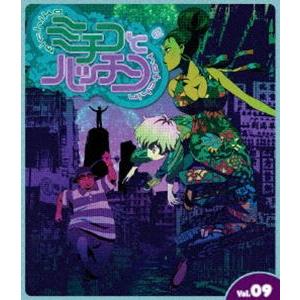 ミチコとハッチン Vol 9 Blu Ray テレビアニメ Vest Doctum Edu Br