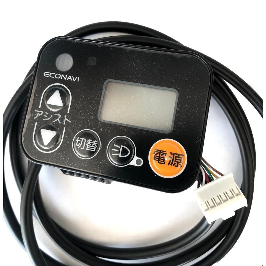 パナソニック、アシスト自転車用パーツ16Ah 本体 パナソニック 電動アシスト自転車 純正スペアパーツ NKS488S-2