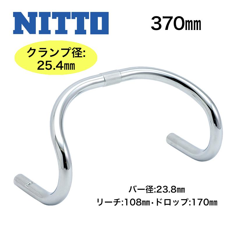 NITTO NITTO(日東) B123CrMo 370mm : スターサイクル東京-Pro - 通販 