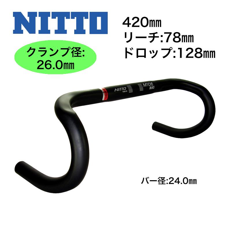 NITTO NITTO(日東) M106NAS BK 420 : スターサイクル東京-Pro - 通販