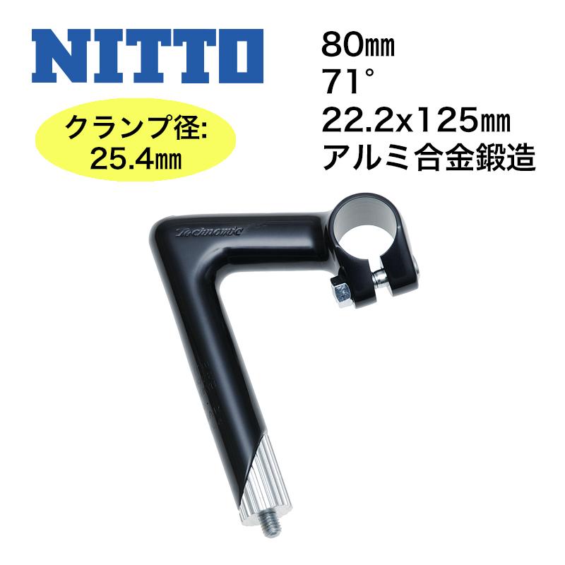 NITTO NITTO(日東) テクノミックステム 125 BK 25.4 80mm : スター