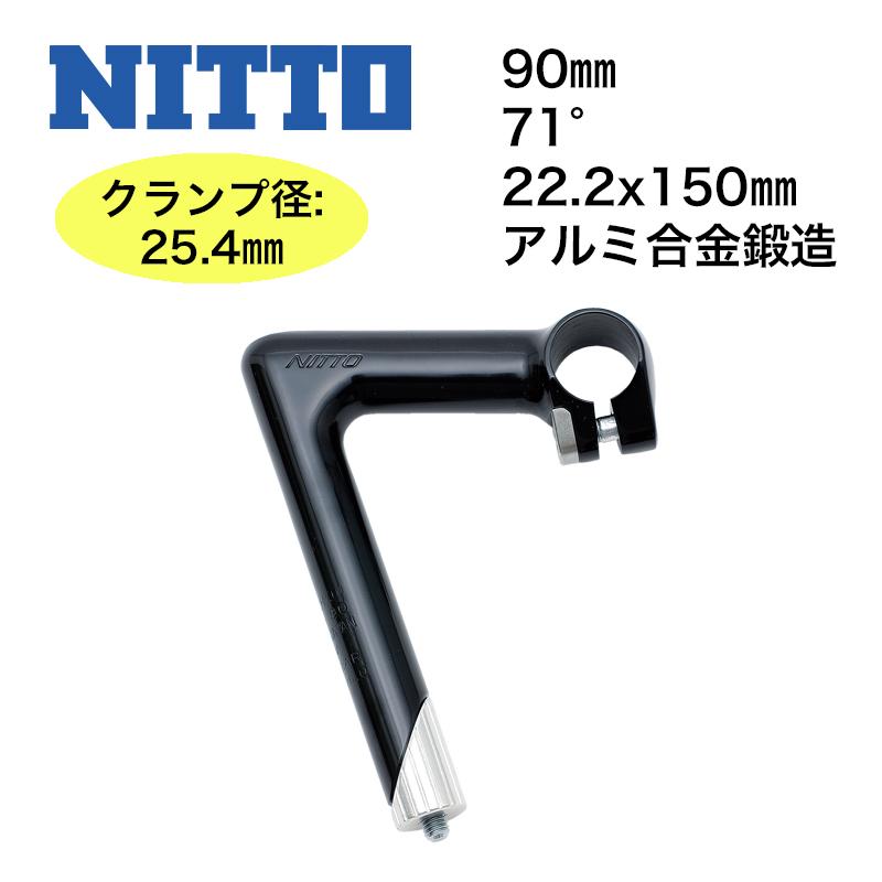 NITTO NITTO(日東) NPステム BK 25.4 NP-90 : スターサイクル東京-Pro