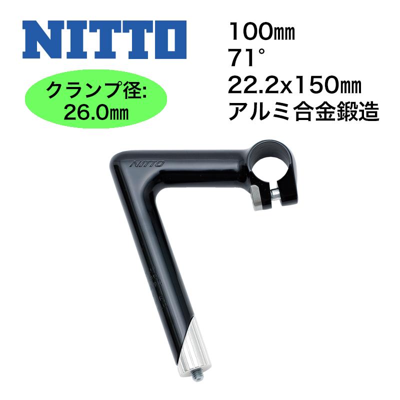 NITTO(日東) NPステム BK 26.0 NP-100 : 3s-4582350848588 : スター 