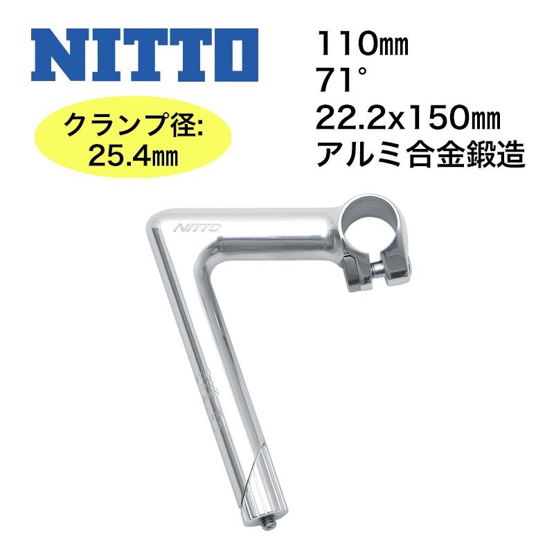 NITTO NITTO(日東) NPステム SL 25.4 NP-110 : スターサイクル
