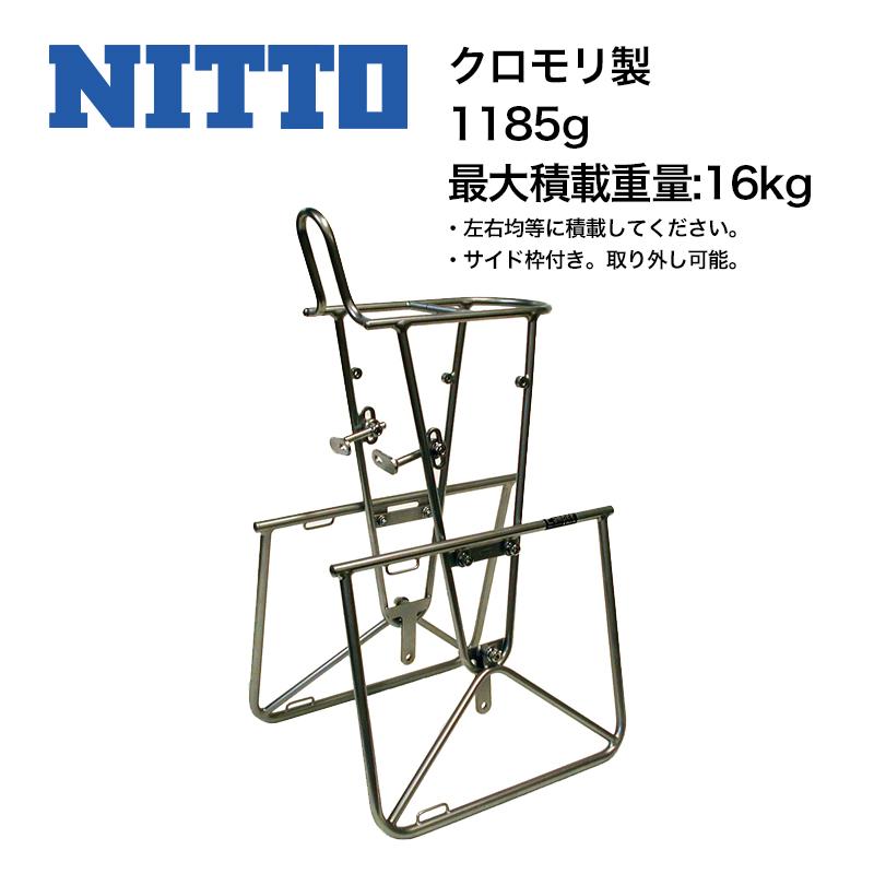 NITTO CAMPEE キャンピー フロントキャリア カンティ ランドナーに NITTO NITTO(日東) キャンピー フロント : スターサイクル東京-Pro