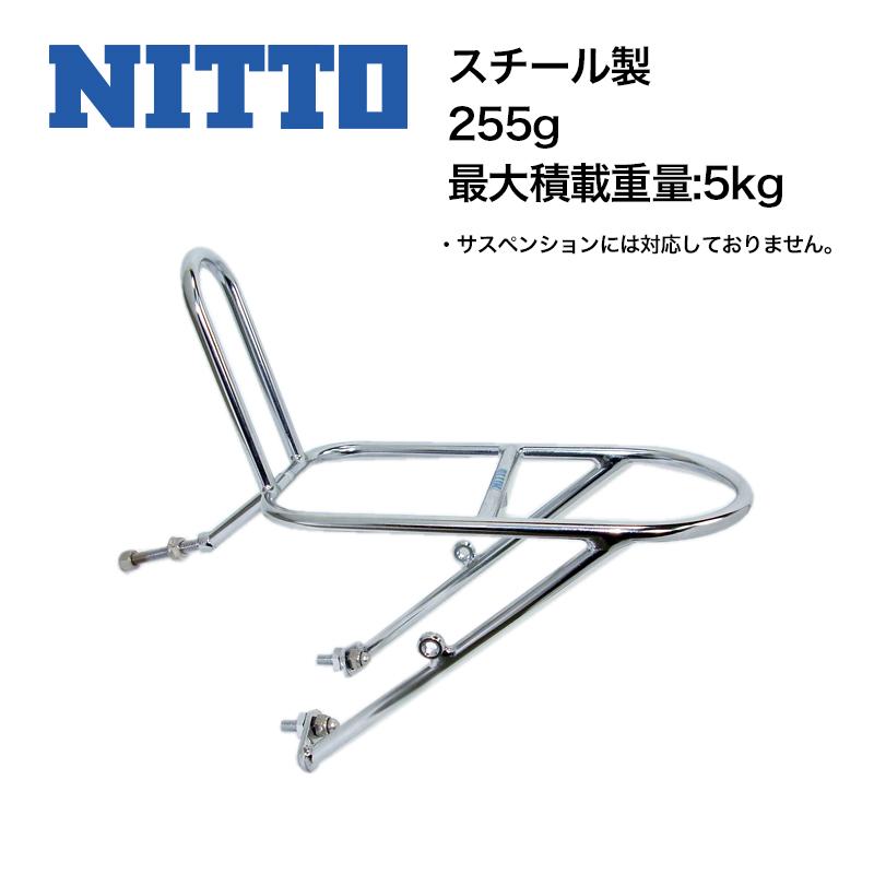 日東（NITTO）フロントキャリア M12 NITTO】M-12 FRONT RACK ツーリングフロントキャリア (SILVER