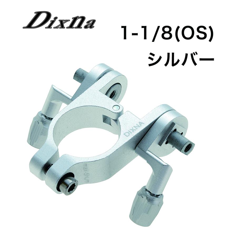 Dixna(ディズナ) レバーコラムマウント OS(1-1/8) SL : スターサイクル