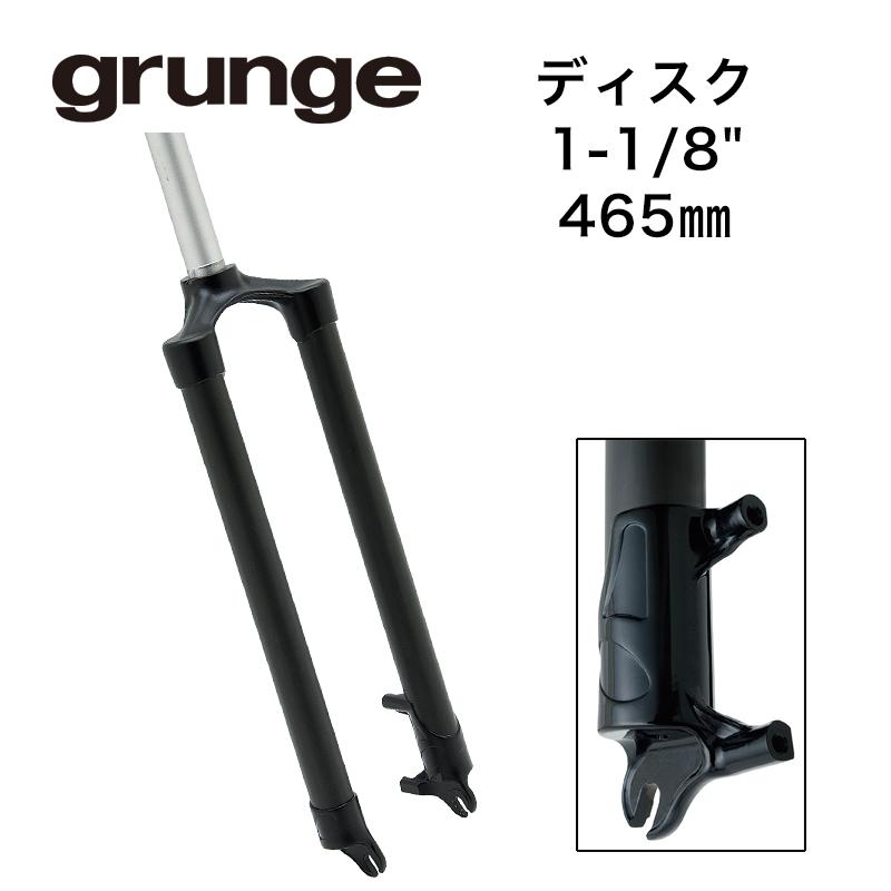 grunge(グランジ) カーボンDiscリジットフォーク ストレートPM 465