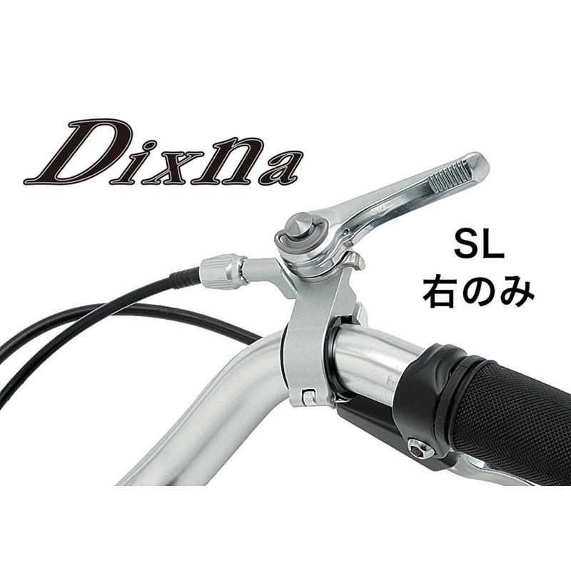 Dixna(ディズナ) レバーハンドルマウント SL 右のみ : スターサイクル