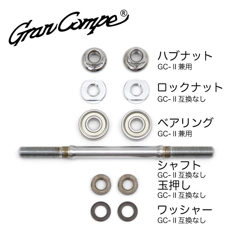 DIAーCOMPE（ダイアコンペ） DIA-COMPE(ダイアコンペ) グランコンペ