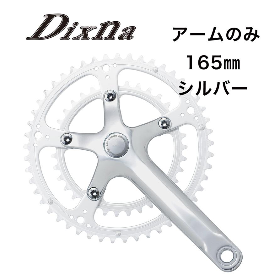 .ᐟ‪.ᐣ　アームセット SH-AS300A アームストッパーI型 面付/高受 NewHikari 幅22mm高さ