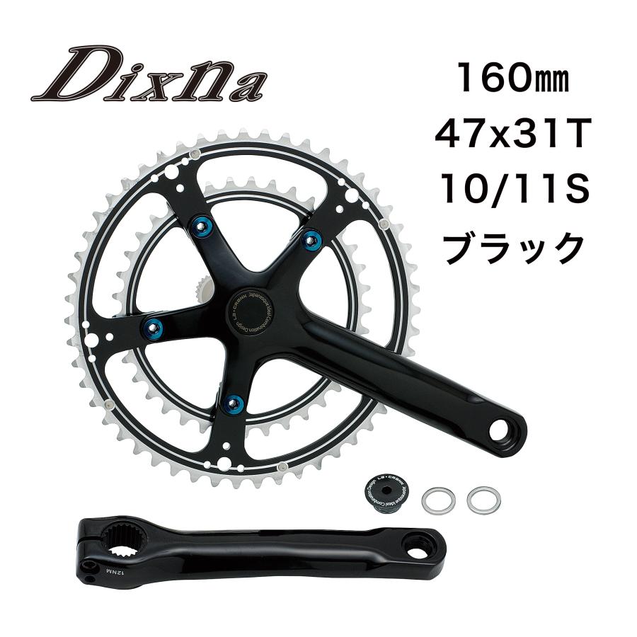 DIXNA(ディズナ) ラ・クランクセット 47/31T (10/11S) 160 BK : スター