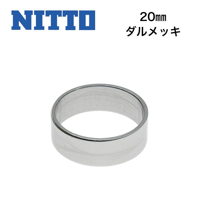 NITTO NITTO(日東) クロモリAヘッドスペーサーOS DB(ダルメッキ) 20mm