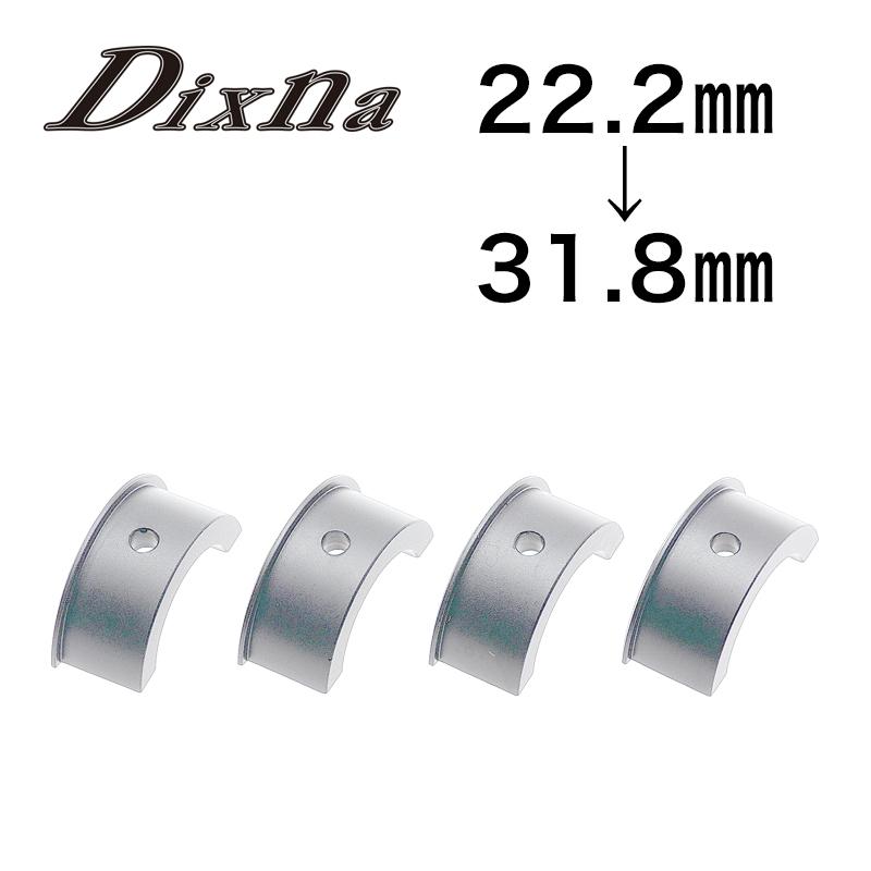 Dixna(ディズナ) レバーハンドルシム22.2 (22.2-31.8) SL : スター