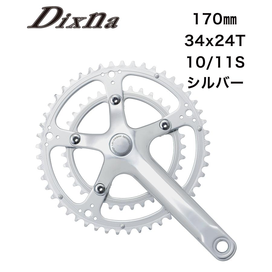 DIXNA(ディズナ) ラ・クランクセット 34/24 (10/11S) 170 SL : スター