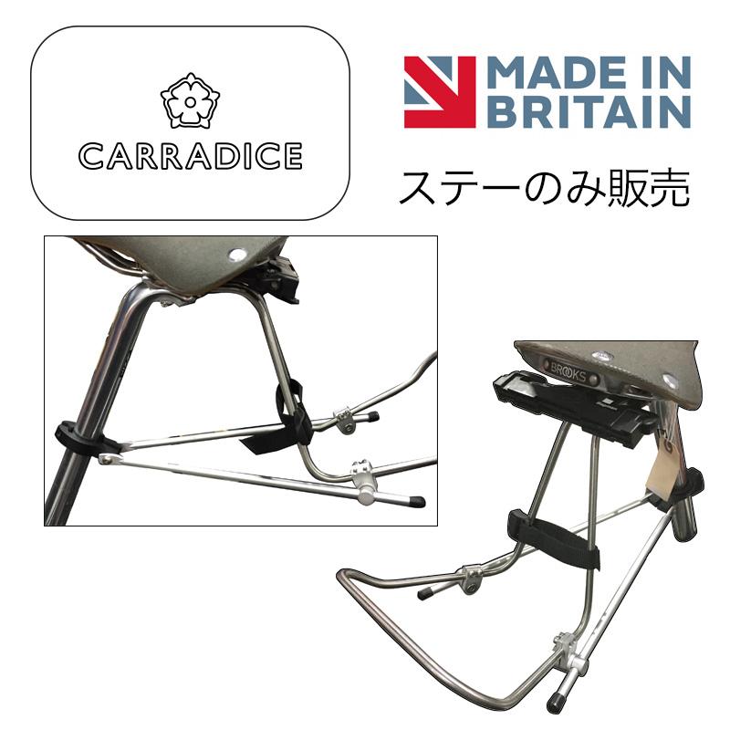 キャラダイス(Carradice) バッグマンステー(未使用品) Carradice(キャラダイス) バッグマンステー : スターサイクル東京-Pro