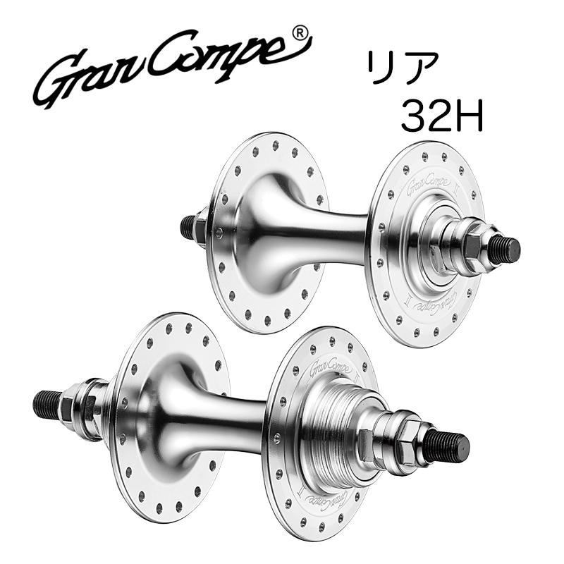 Moyeu de piste arrière GRAN COMPE II 32h noir - fixed/fixed