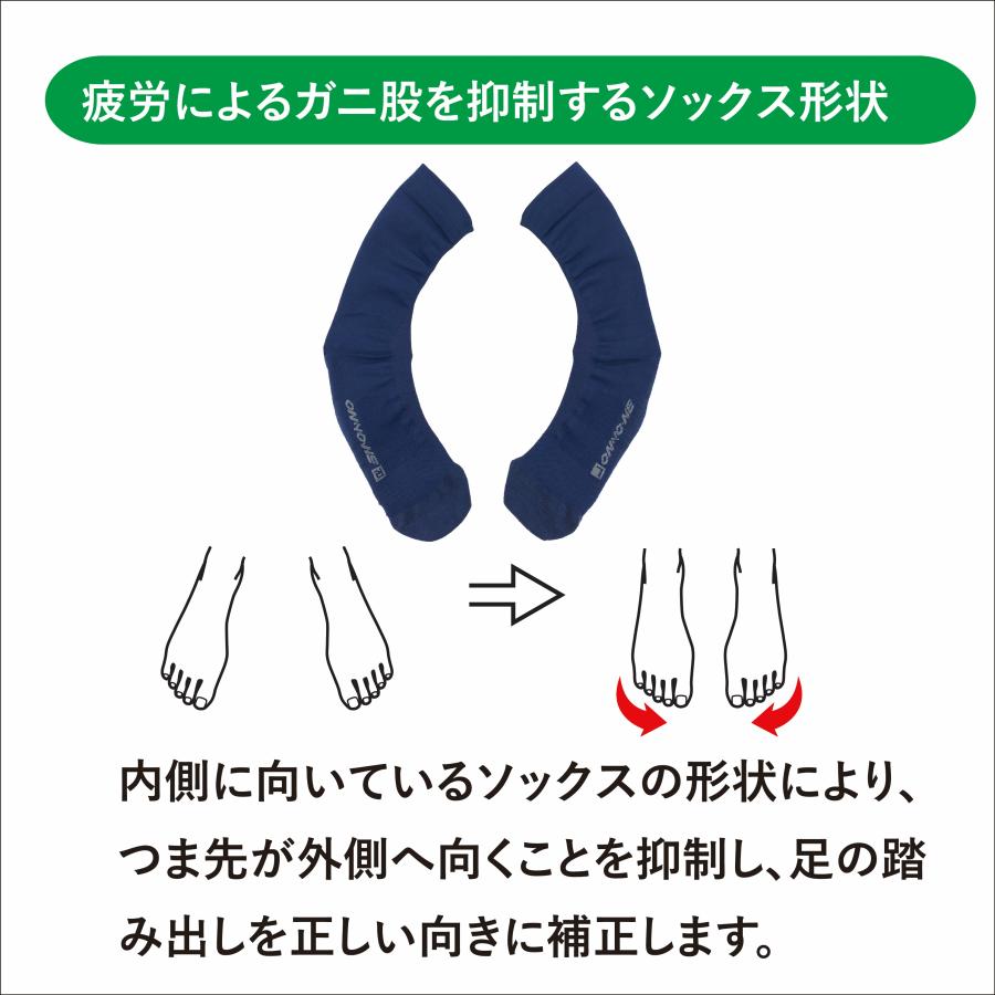 ONYONE(オンヨネ) 腱力ソックス Cycle8 ブラック L : スター ONYONE(オンヨネ) 腱力ソックス Cycle8 ブラック L : スター