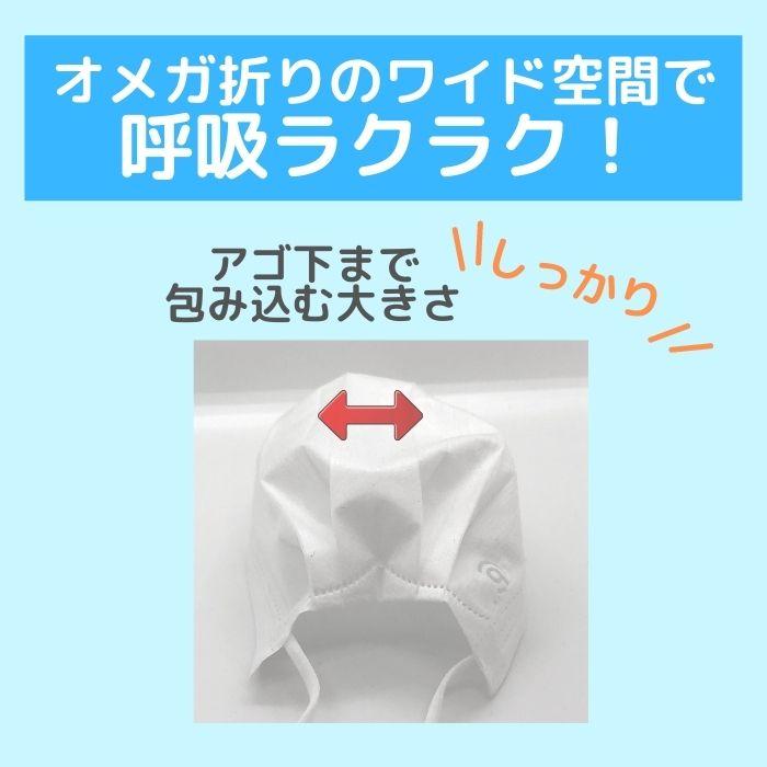 ≪【50％オフ！】セール中！≫JIS適合マスク マスク 不織布 一般用 1000枚 (5枚入×200袋) 【JIS T9001適合審査合格品 】（適合番号 G42107010)の画像